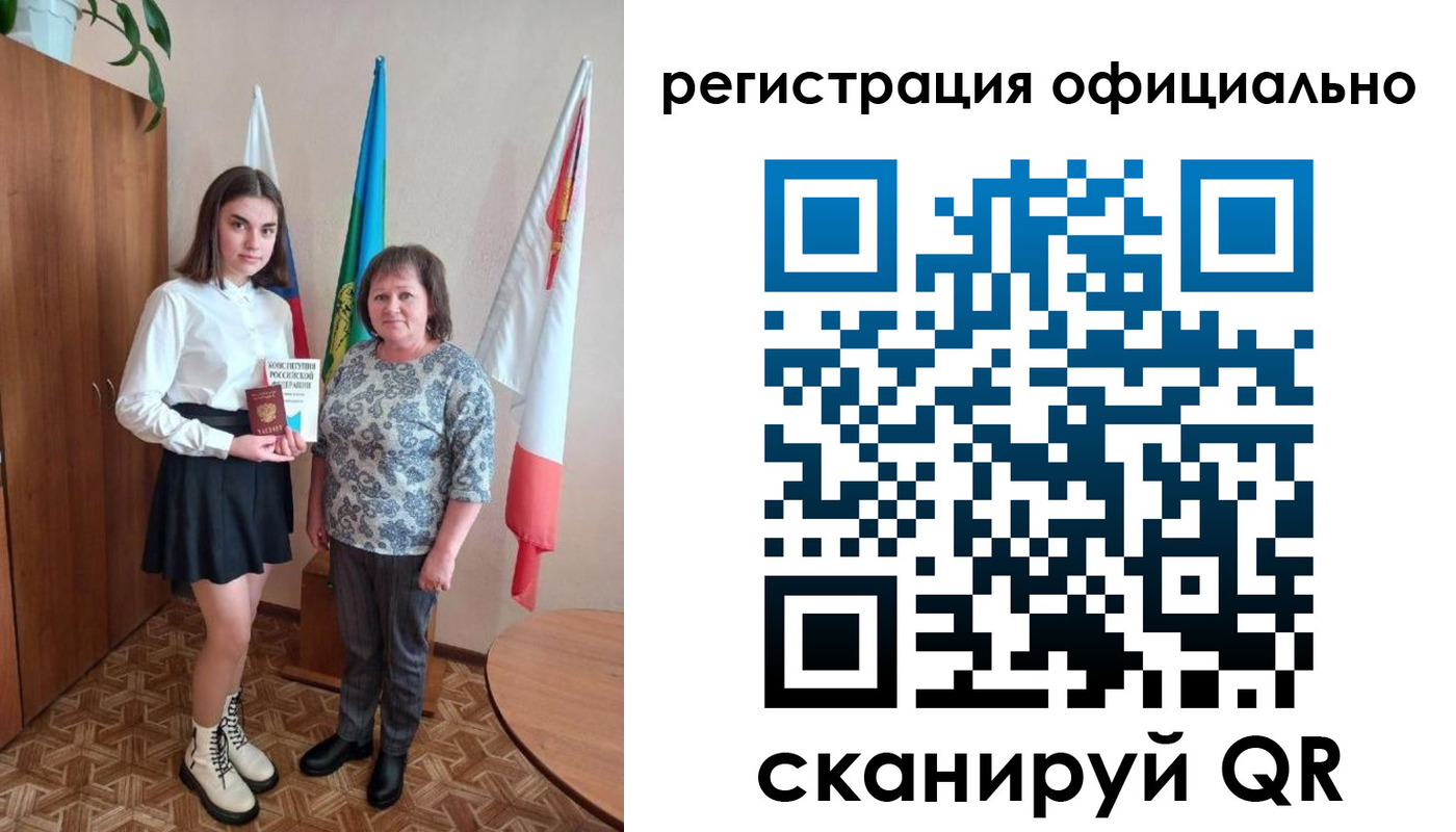 временная регистрация поиск в Мытищах