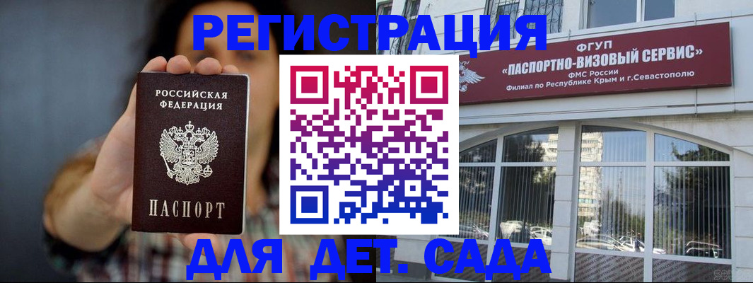 временная регистрация адрес в Мытищах
